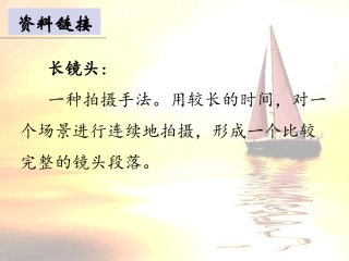 语言生动、准确、简明