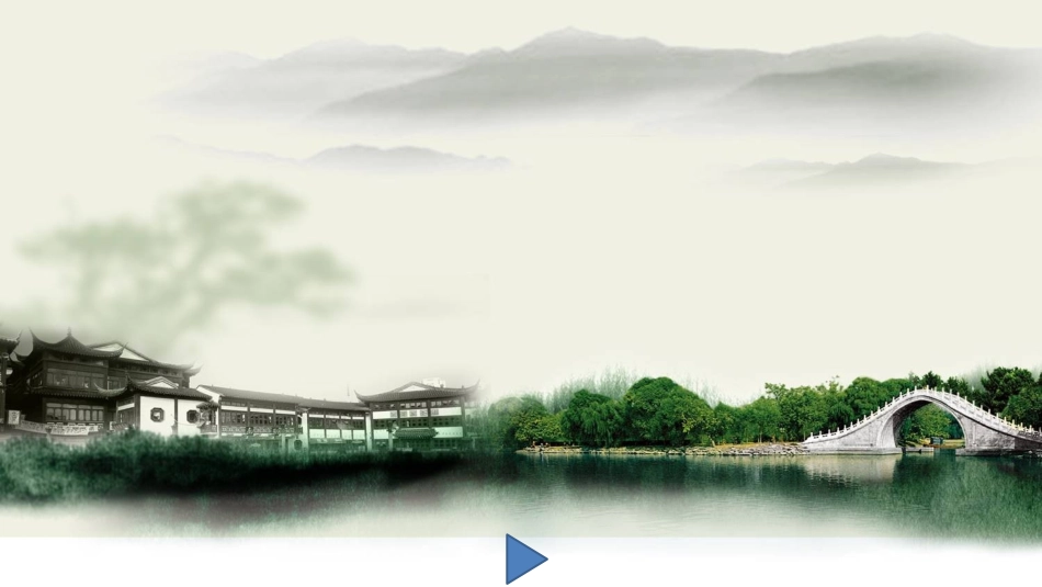 第五单元移步换景别有洞天——中国古典园林欣赏_第1页