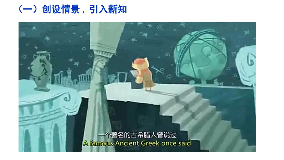方程的应用-(2)_第2页