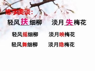 走进诗的世界-(3)
