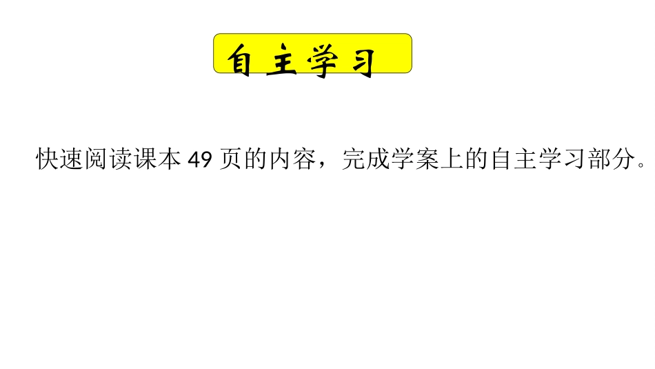 科学·技术·社会-“森林浴”、有氧运动和高压氧治疗-(2)_第3页