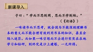6.想和做-(2)