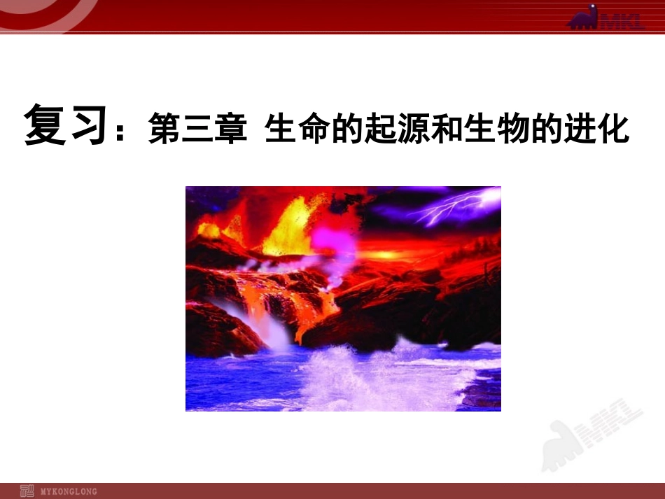 致同学们-(4)_第1页