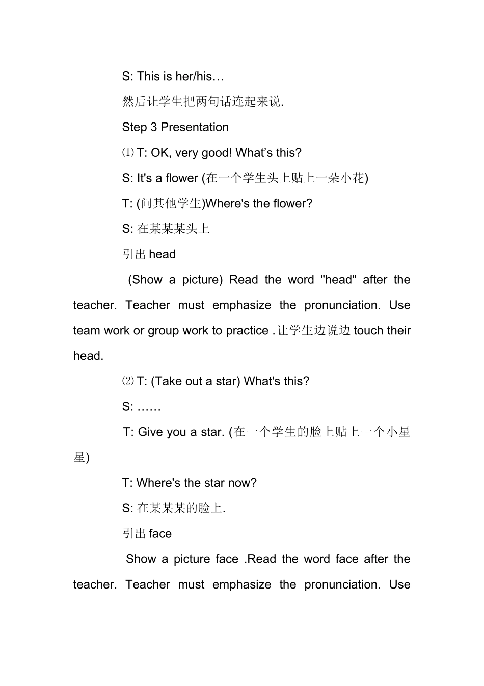 Module4-UNIT1-This-is-my-head_第2页