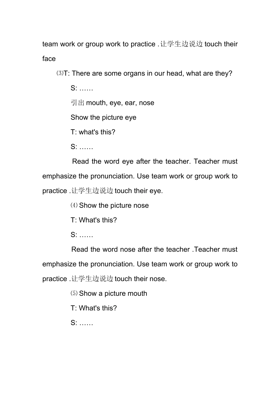 Module4-UNIT1-This-is-my-head_第3页