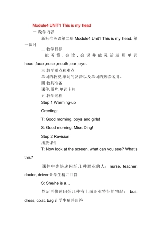 Module4-UNIT1-This-is-my-head