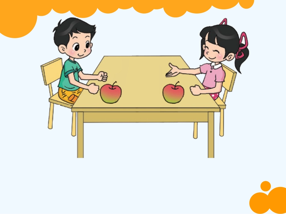 小学数学北师大2011课标版三年级认识分数_第3页