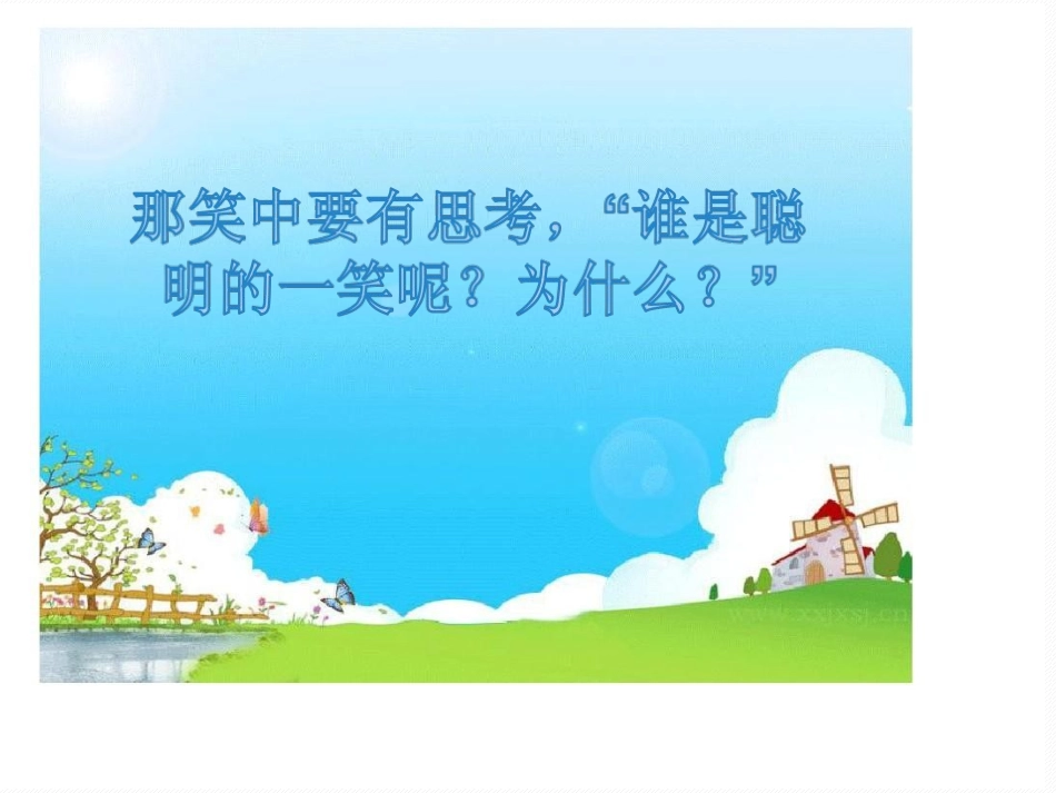 探索商不变的规律及应用_第3页