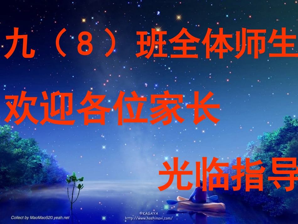 金属的化学性质_第1页