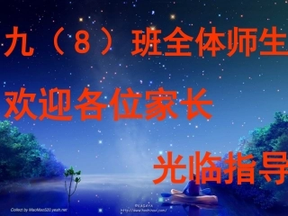 金属的化学性质