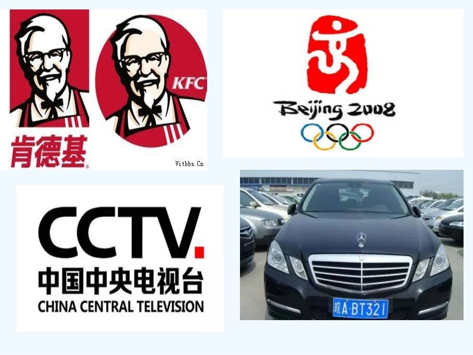 小学数学北师大2011课标版四年级北师大版数学四年级下册第五单元--字母表示数_第2页