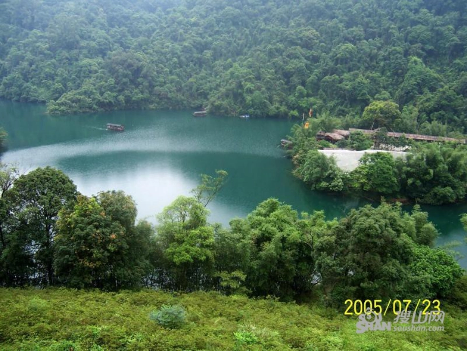 一鼎湖山听泉-(3)_第3页
