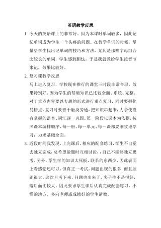 郭晓利英语教学反思