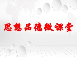 挫折面前也从容-(2)