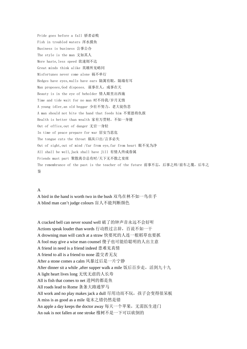 常用英语谚语文档_第1页