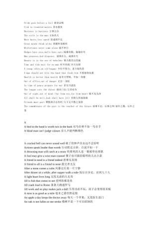 常用英语谚语文档