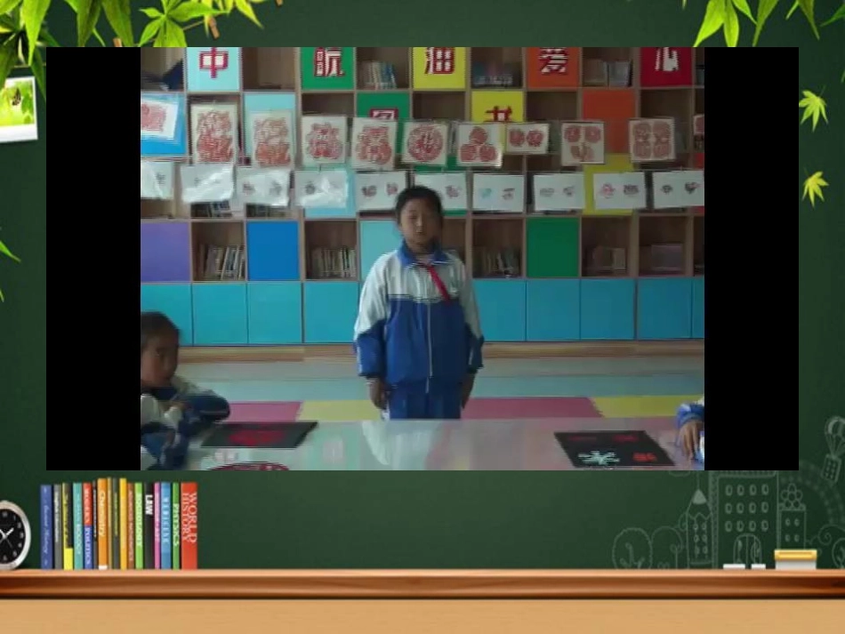 我的成长发表会_第2页