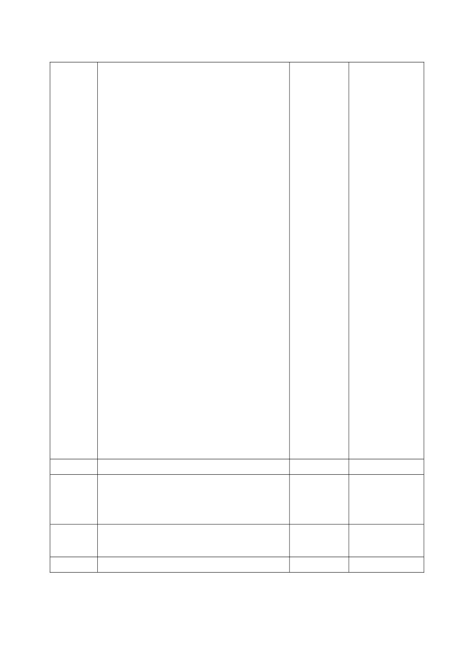 (部编)初中语文人教2011课标版七年级下册18.《一棵小桃树》_第3页