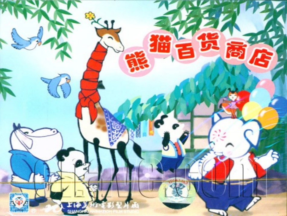 空气有重量吗_第1页