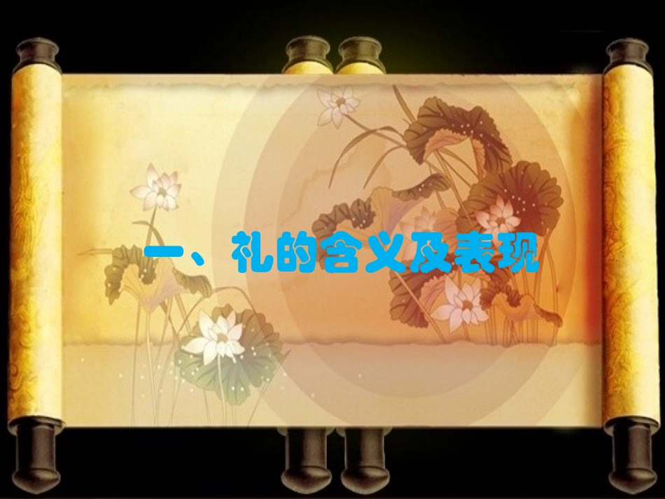 自由平等的真谛-(3)_第3页