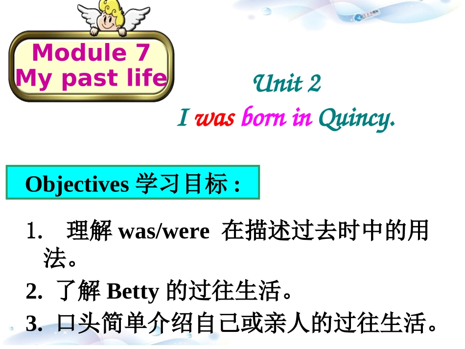 Unit2IwasborninQuincy._第1页