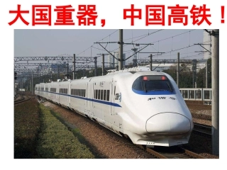 第三节城市交通与居民生活