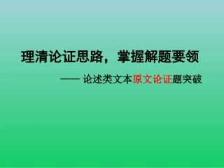 5论无性造人