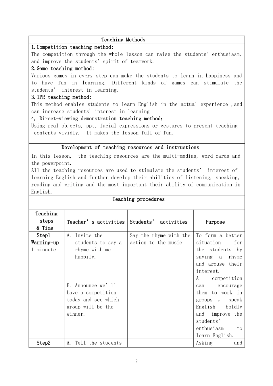 法库郝鲁宁2BU2_第3页