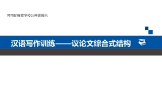 二、写出你独特的感受