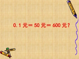 6.清兵卫与葫芦