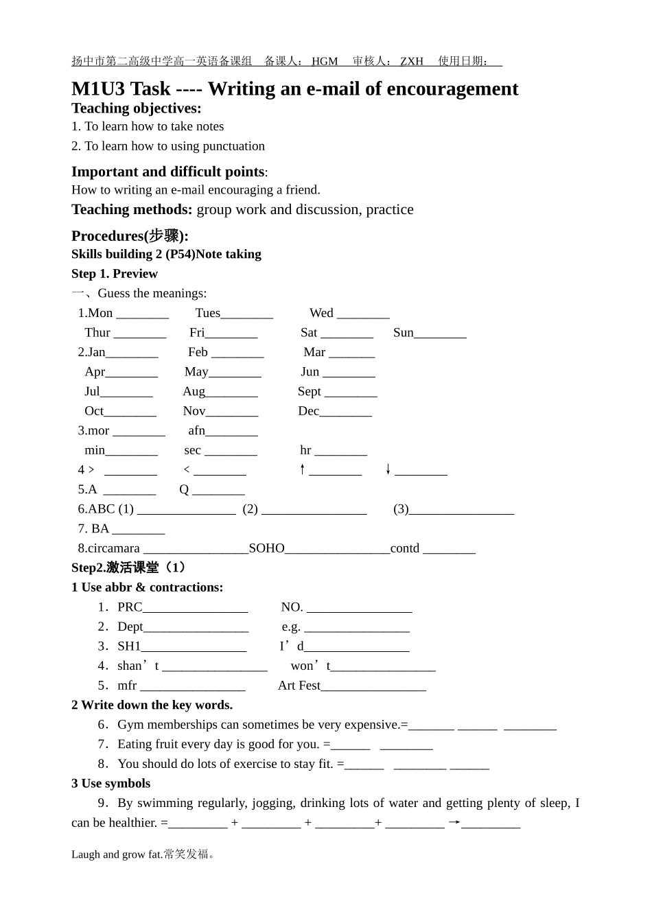 M1U3Task2_第1页