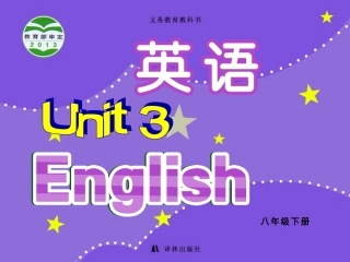 U3Grammar