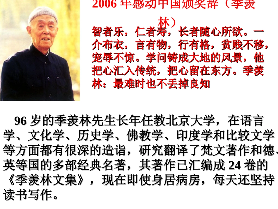 成功-(2)_第2页