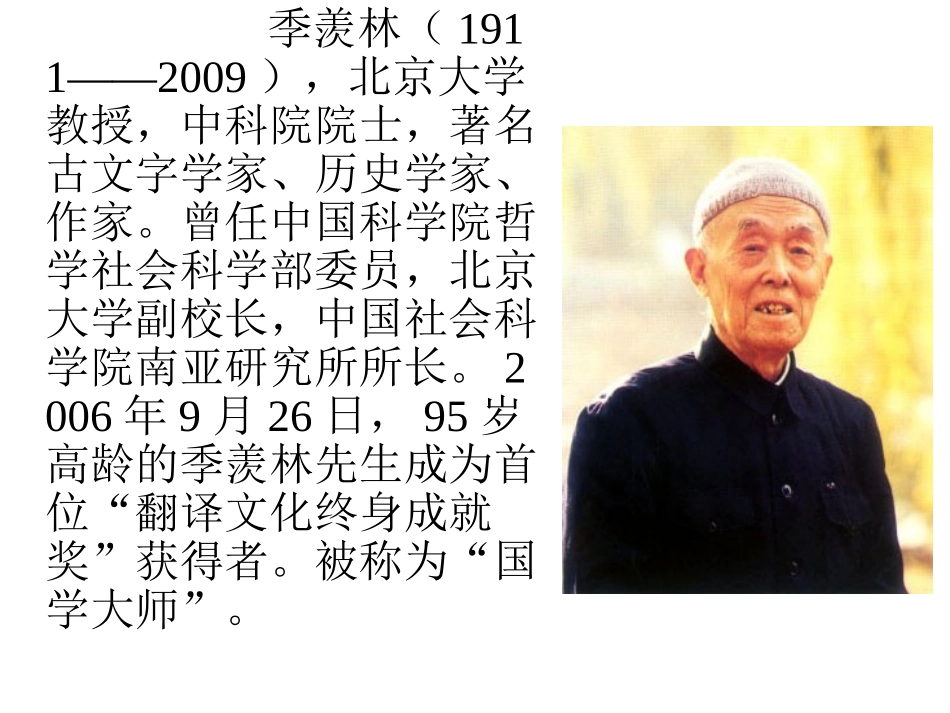 成功-(2)_第3页