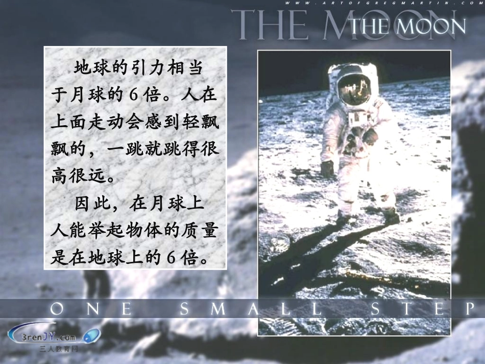 (苏教版)四年级数学下册《用含有字母的式子表示数量》教学课件1_第2页