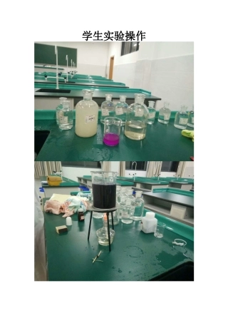 洗涤玻璃仪器