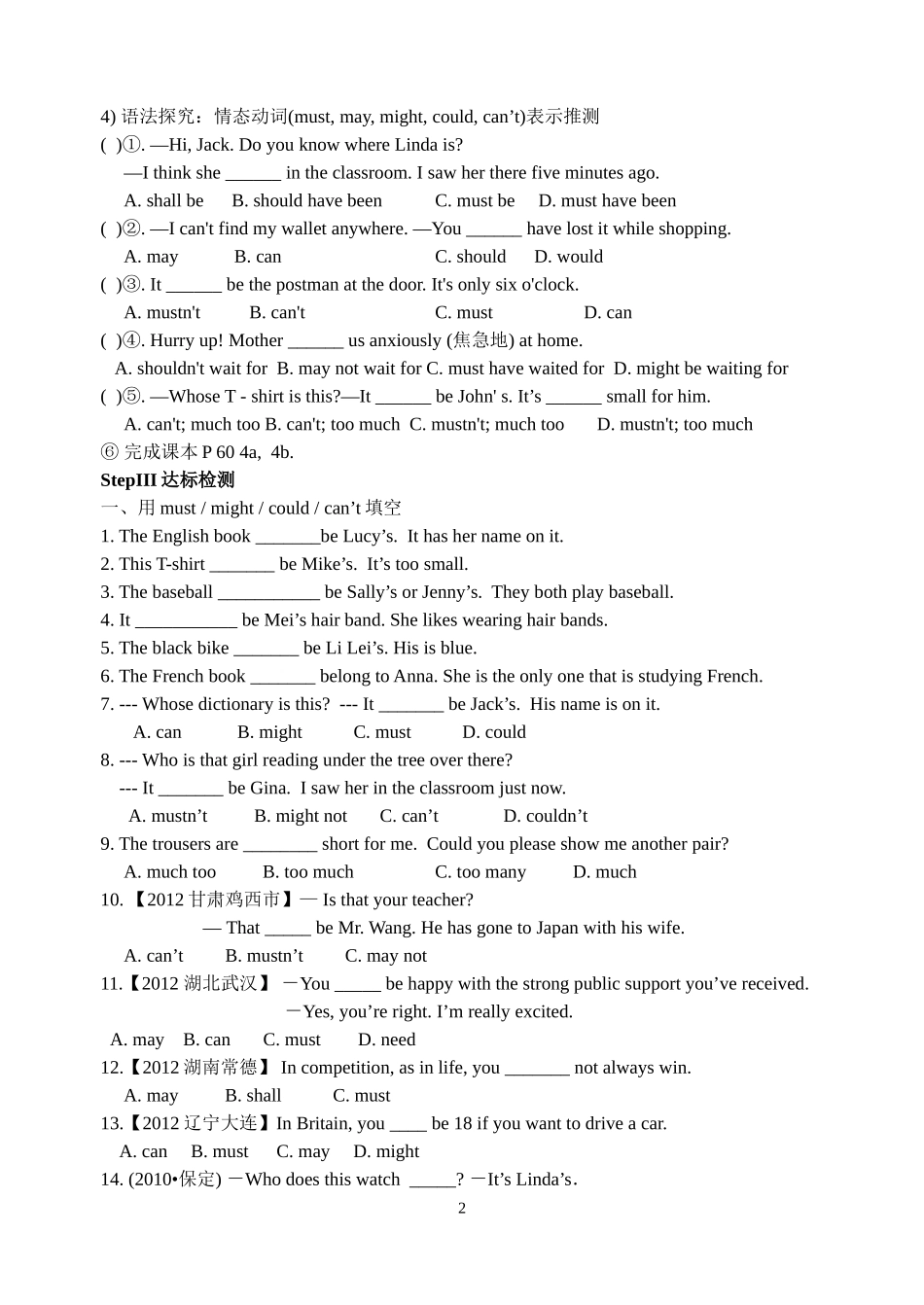 九年级unit8导学案_第2页
