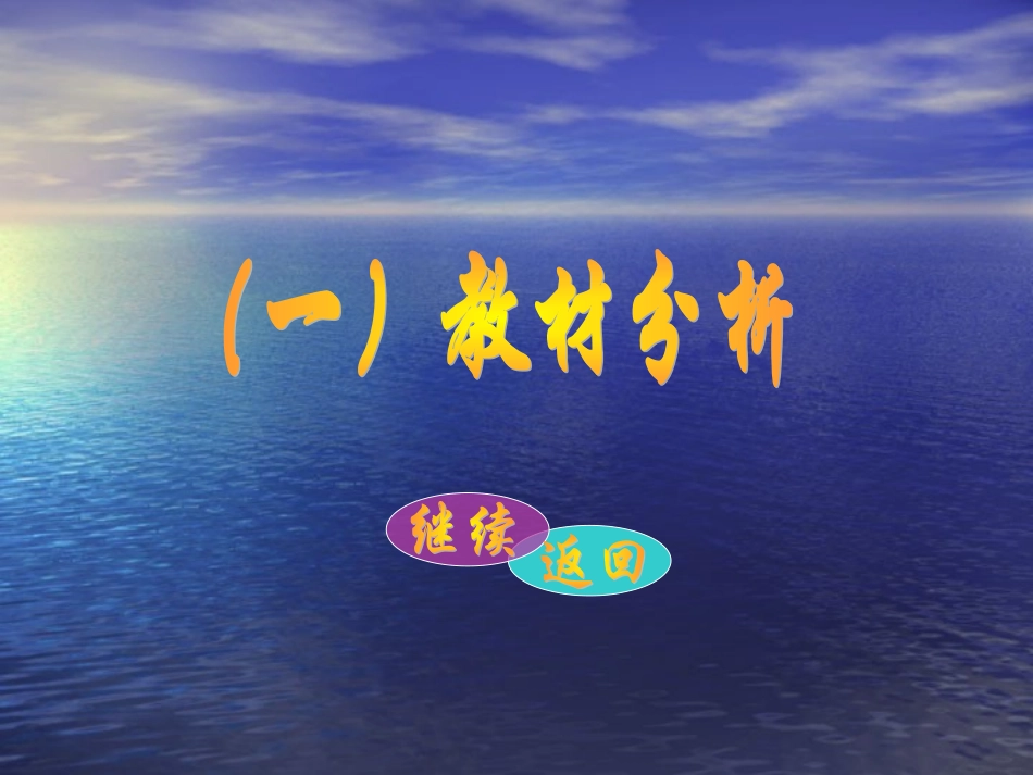 第六节作用力与反作用力_第2页