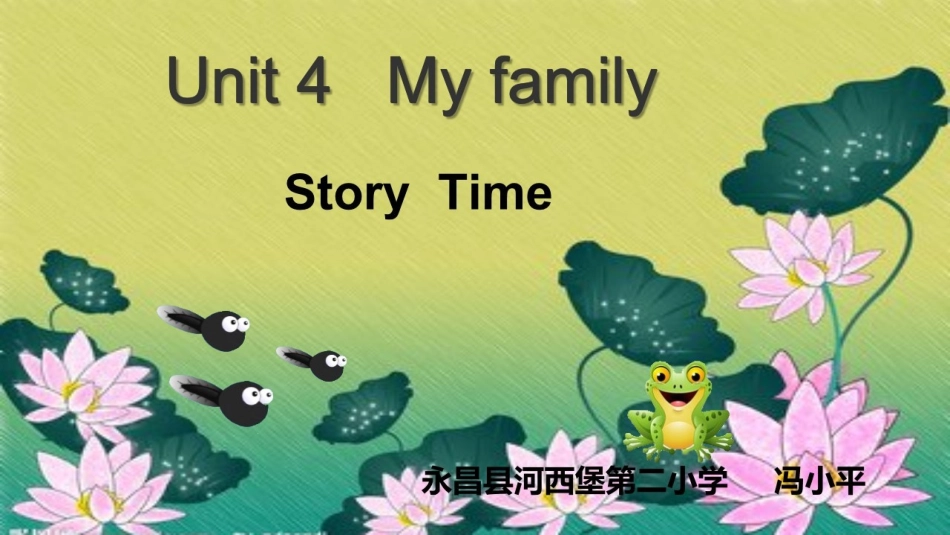 StoryTime-(7)_第2页