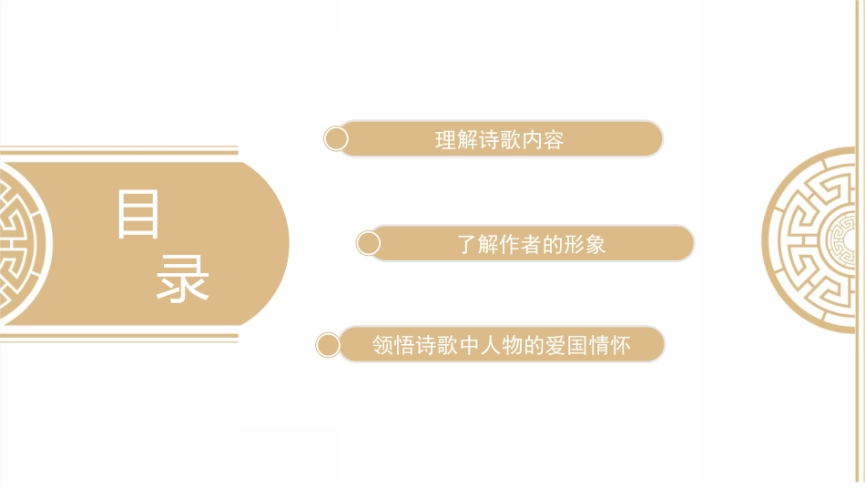 十一月四日风雨大作(其二)-(2)_第2页