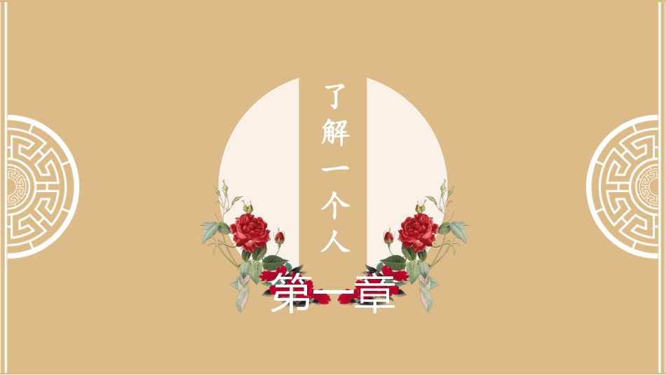 十一月四日风雨大作(其二)-(2)_第3页