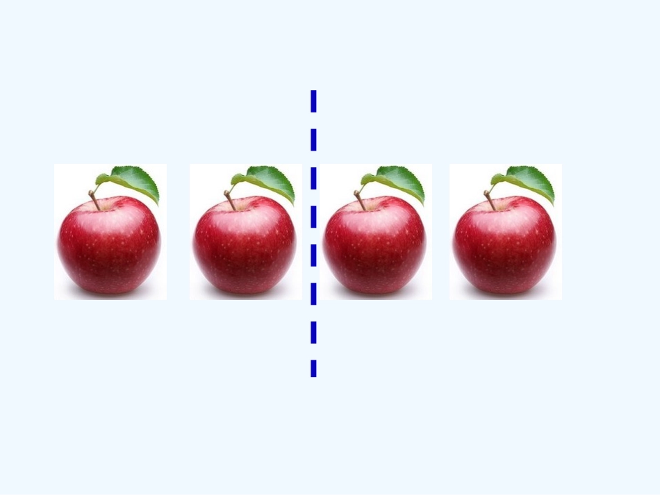 小学数学北师大2011课标版三年级分一分(一)教学课件_第2页