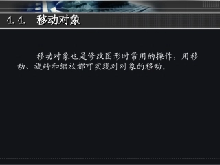 计算机辅助方案设计