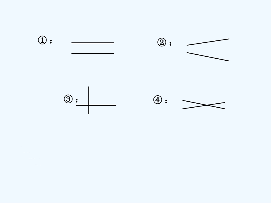小学数学北师大2011课标版四年级平行与垂直-(2)_第2页