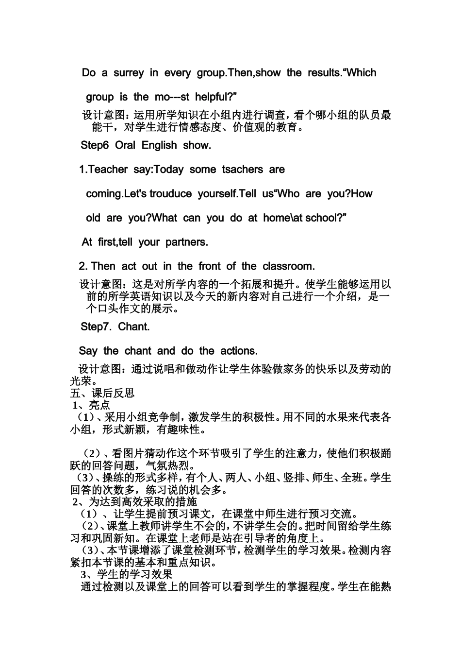 Unit4Whatcanyoudo_第3页