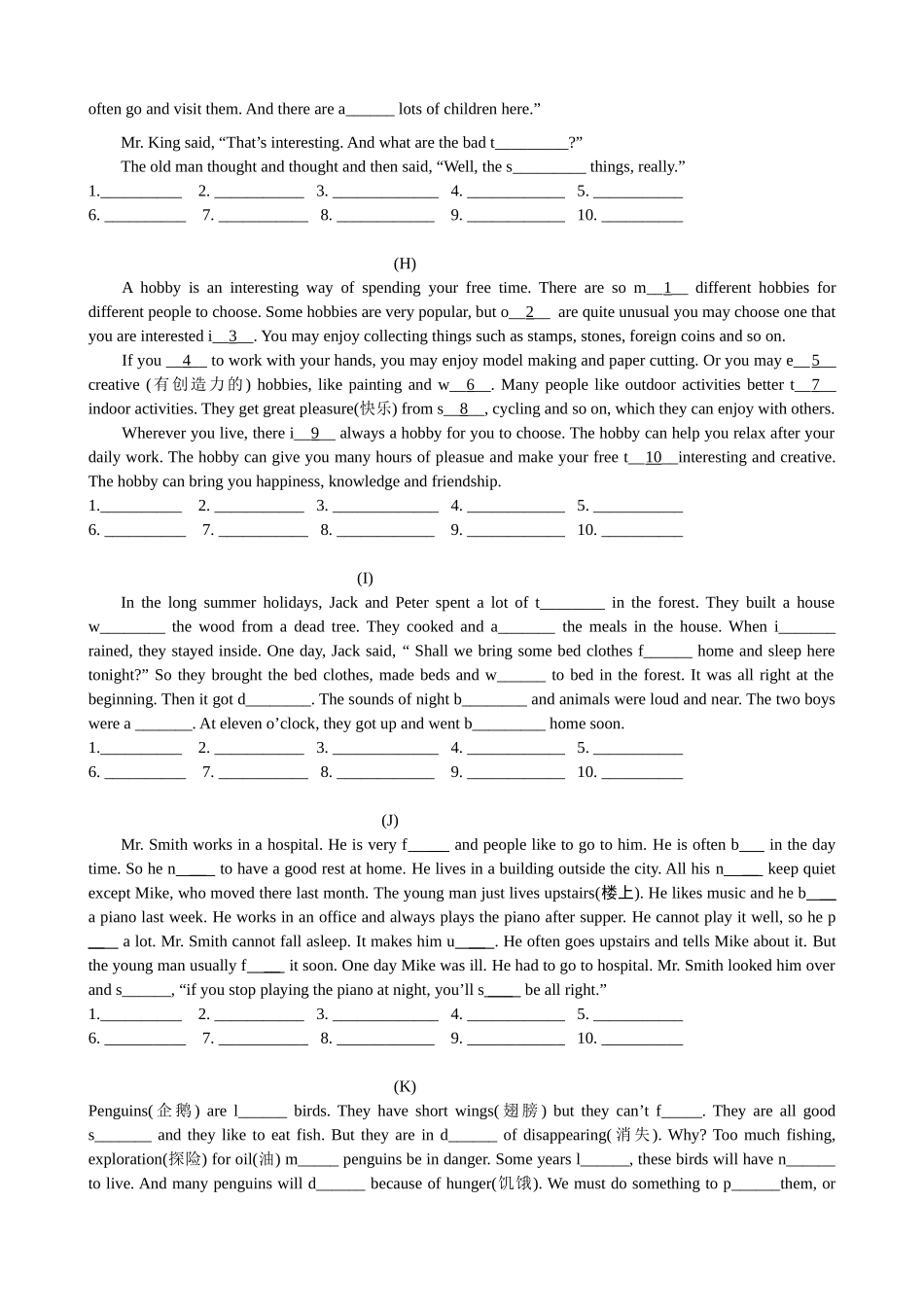 复习7首字母填空_第3页