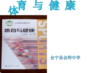 支撑后摆挺身下