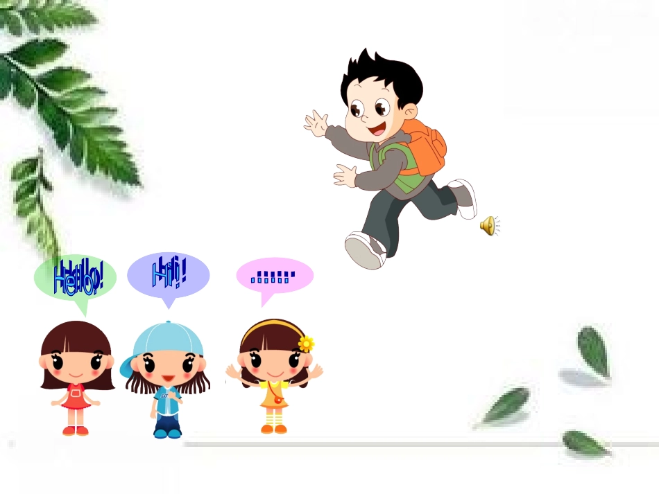 Unit-2-This-is-my-pencil-Lesson-8-课件2_第2页