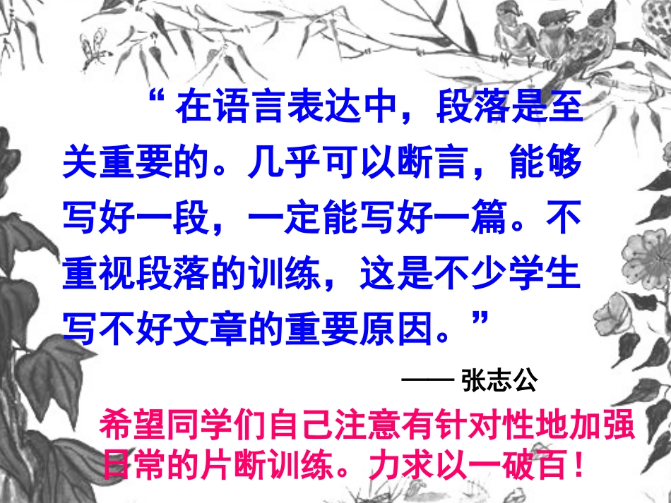 叙例使用版2011用_第1页