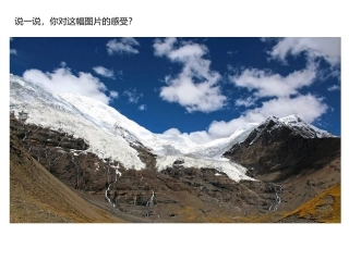 5.明暗与立体的表现-(2)